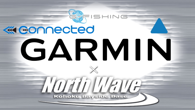 GARMIN』GPS魚探の取り扱い開始！ | North Wave -kohoku bayside base-