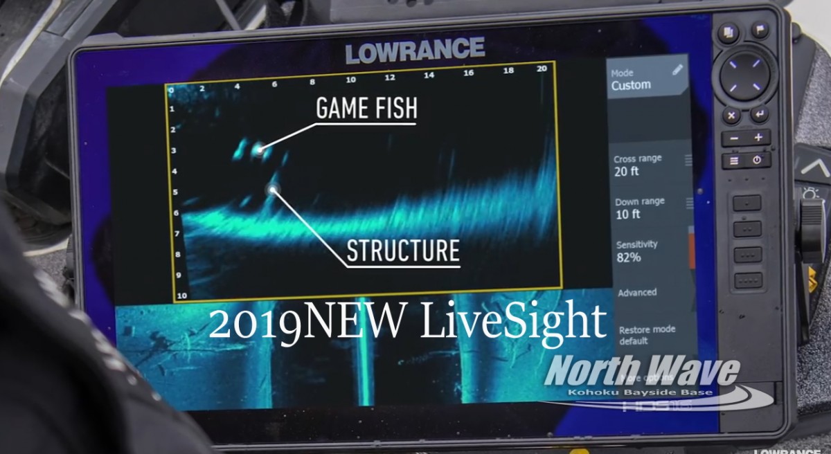 LOWRANCE『LiveSight』【2019NEW Item】