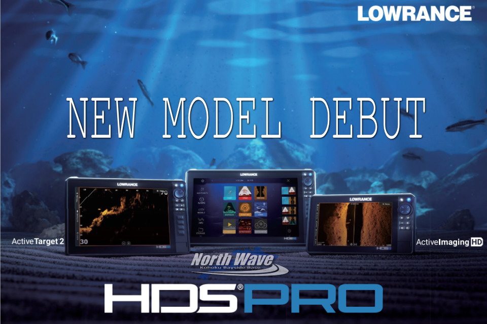 NEW】HDS PRO | North Wave -kohoku bayside base-